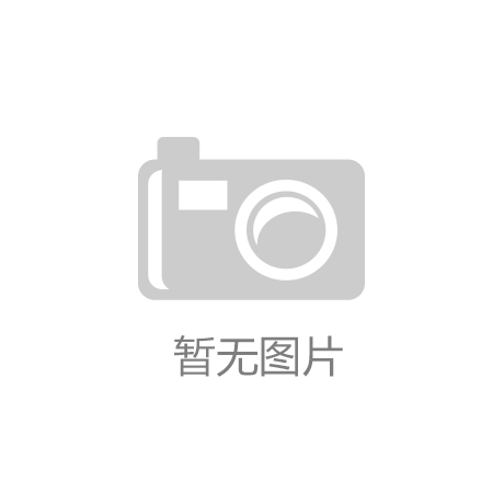 新莆京app电子游戏_山东滨州现“五角大楼” 总面积超十万平